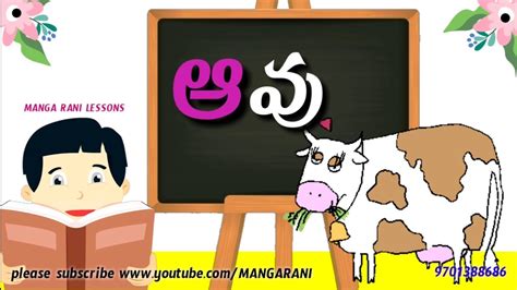 what is pebbles in tagalog|Top 10 Learning Telugu Channels on Youtube for Free.